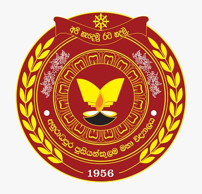 School Logo